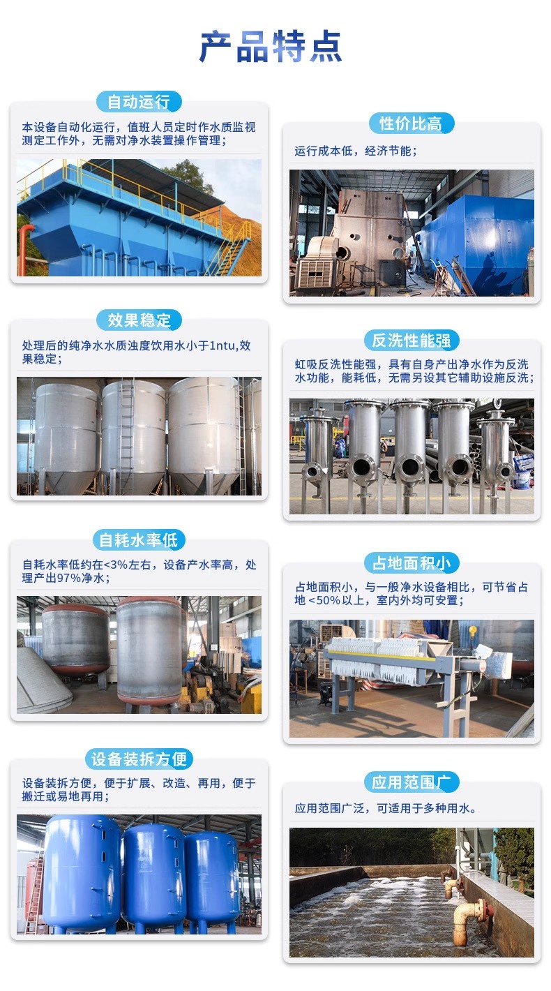 黄州科技赋能未来：一体化污水处理设备开启生活废水治理新纪元