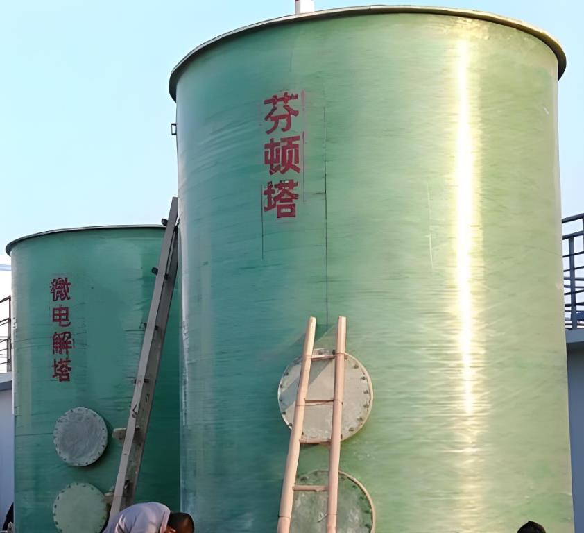 黄州芬顿氧化设备