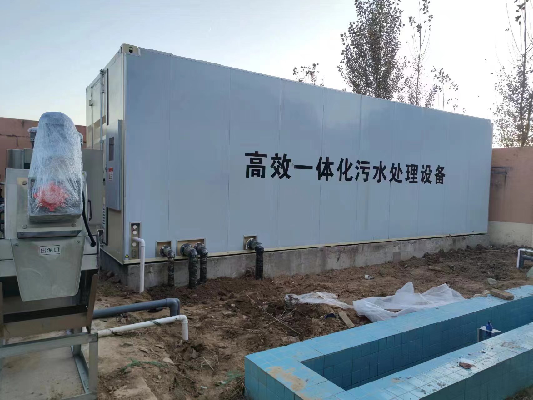 黄州地埋式一体化污水处理设备